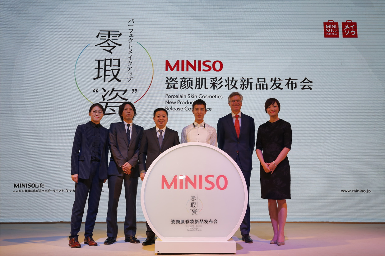 MINISO Cooperates with World Top Cosmetics Suppliers to Release“Porcelain Skin Cosmetics”