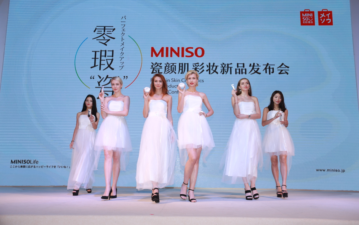 MINISO Cooperates with World Top Cosmetics Suppliers to Release“Porcelain Skin Cosmetics”