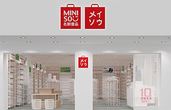 Top cosmetics supplier Intercos work together with MINISO to Release the “Porcelain Skin Cosmetics”