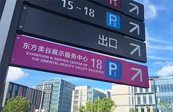 China will become the largest production base for cosmetics processing